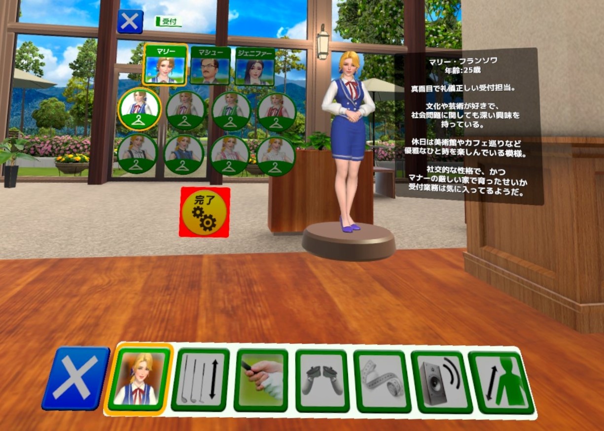 受付.jpg